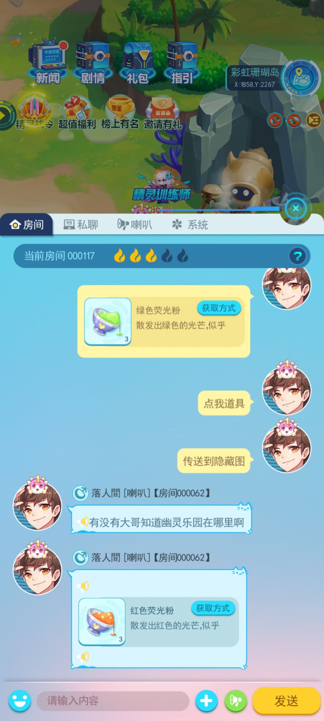 动态图片 1