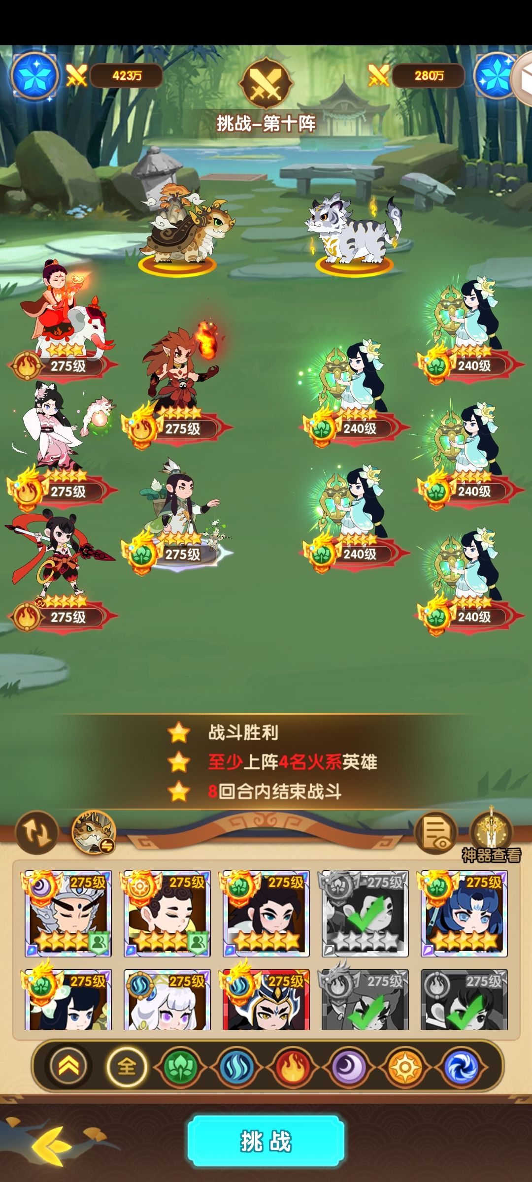 每次都是第一天6折! 3