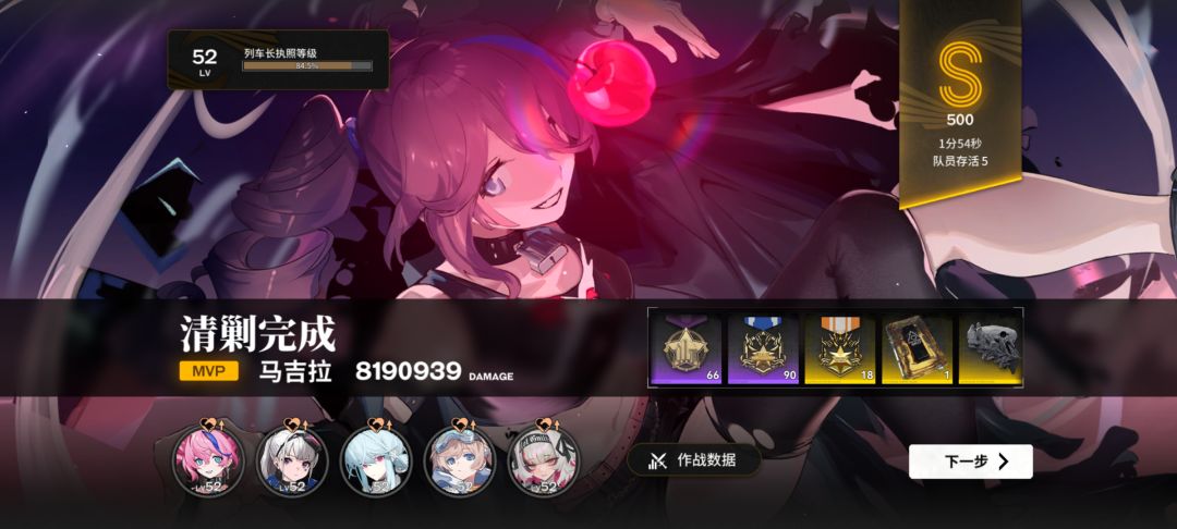 紫卡队哪里弱了,52级自动9级象1分54秒 2