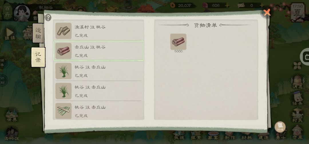 把我的赤木搞到哪里去了?????? 1