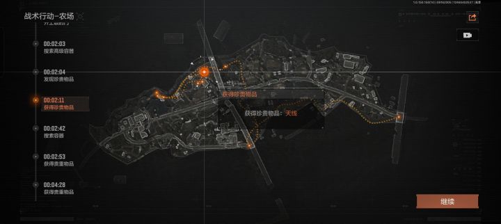 刚玩,大佬们,这游戏出了金是直接卖吗?截图