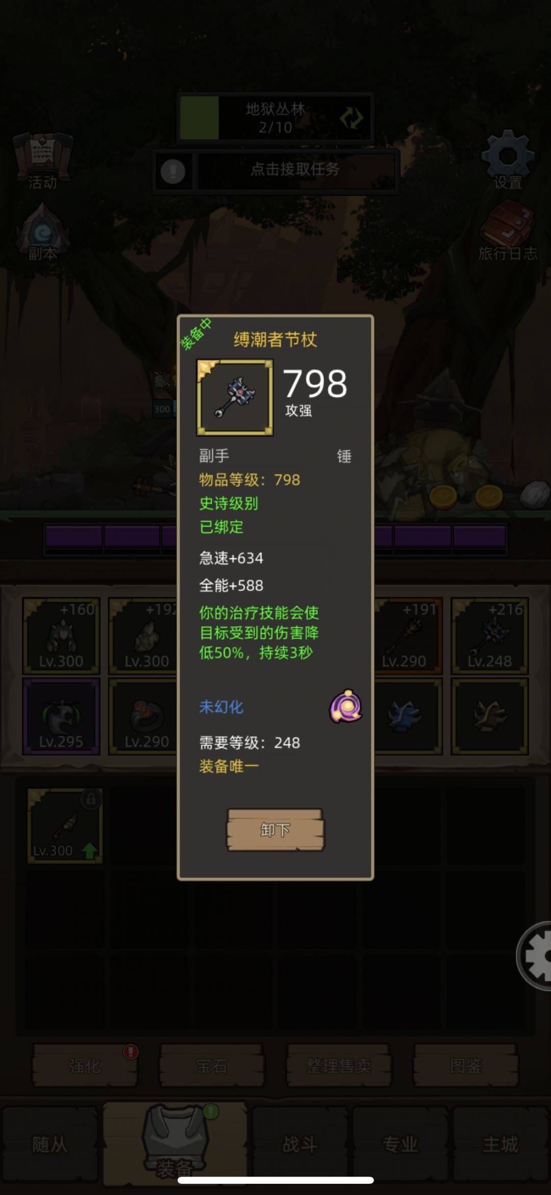 给奶萨做红匕怎么样? 1