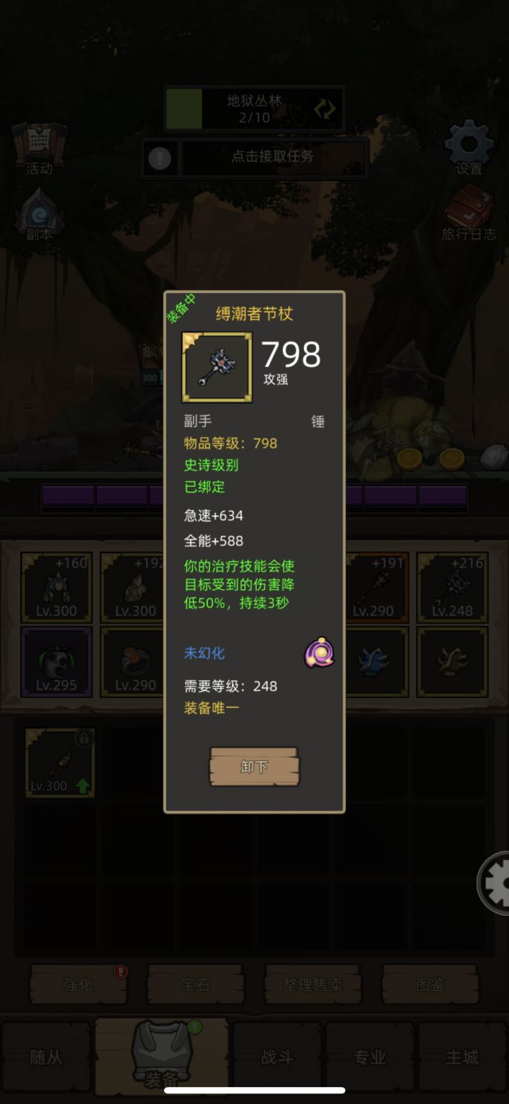 给奶萨做红匕怎么样?截图