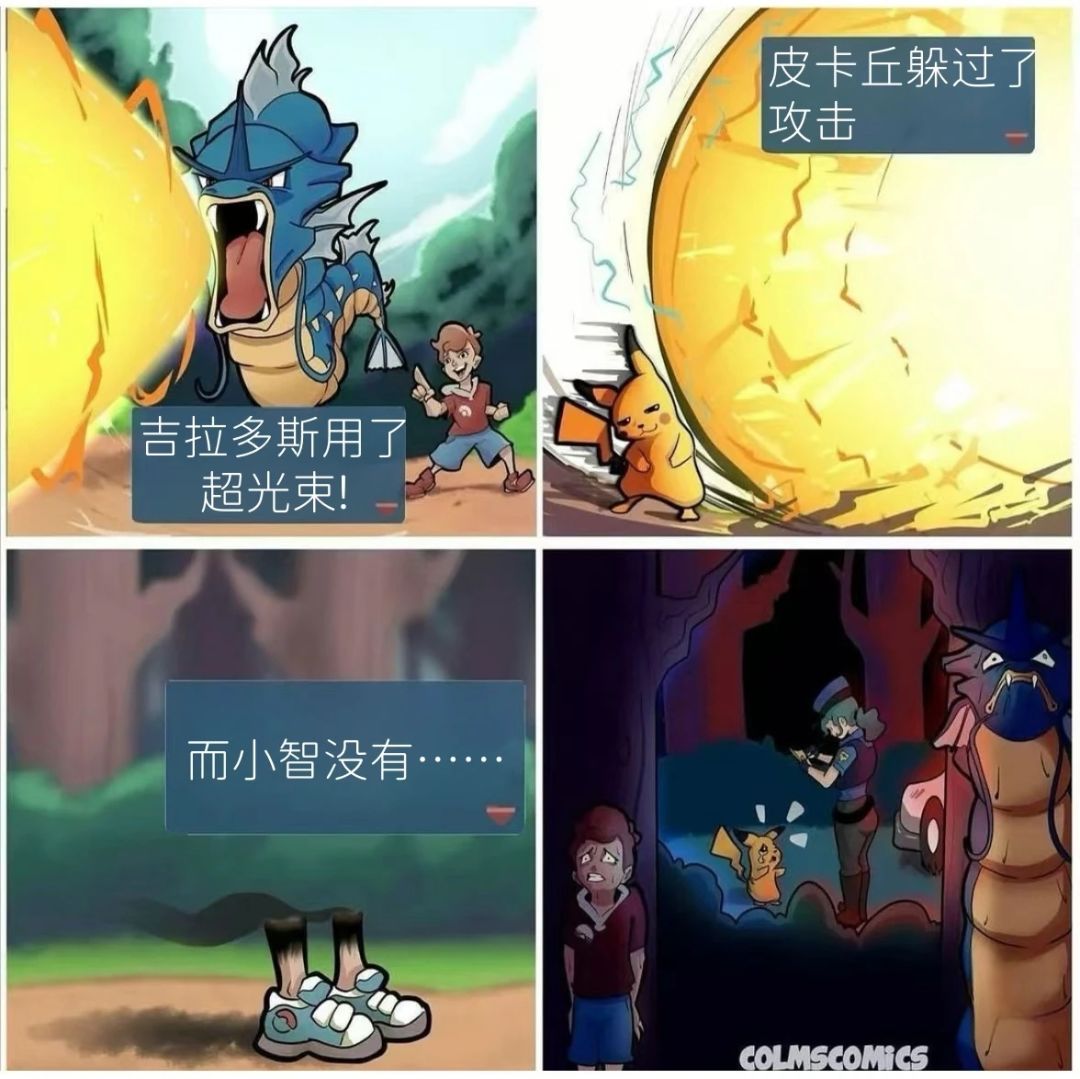 开启多模式选择截图