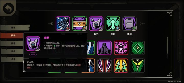 敢不敢好好做做优化？截图