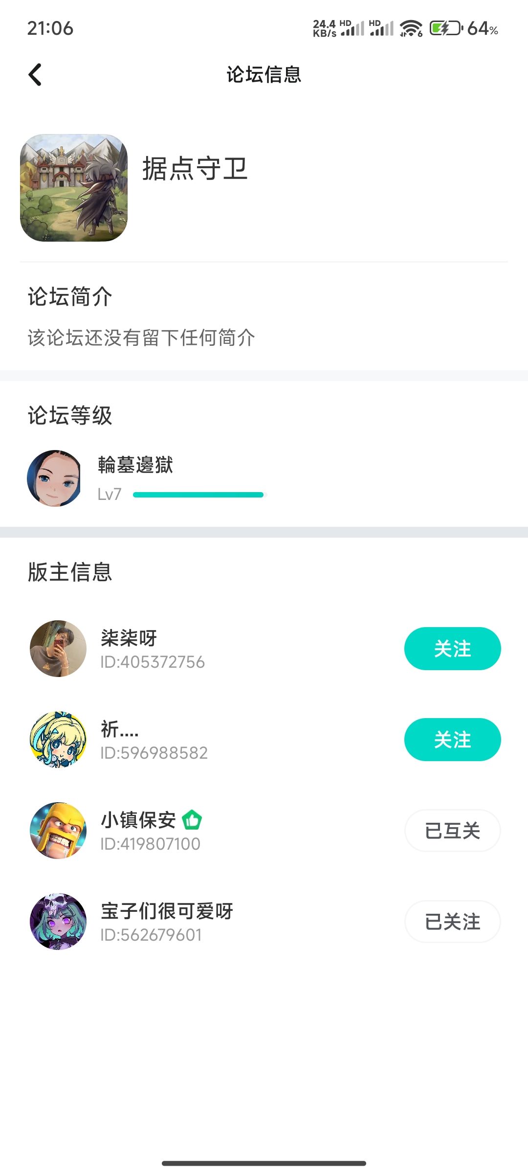 渡雷劫! 1