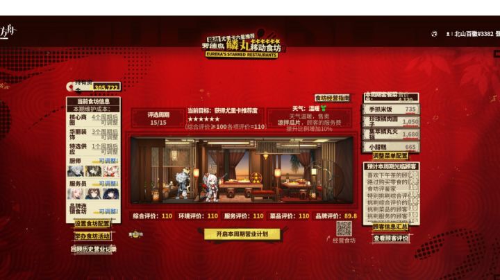 鹰酱做的这个小游戏好上头啊截图