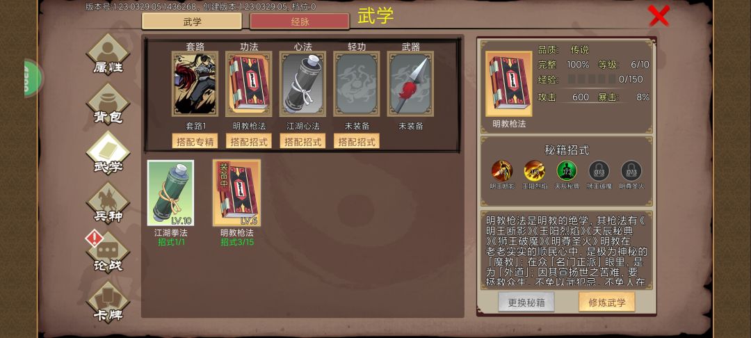 我属实搞不明白 4