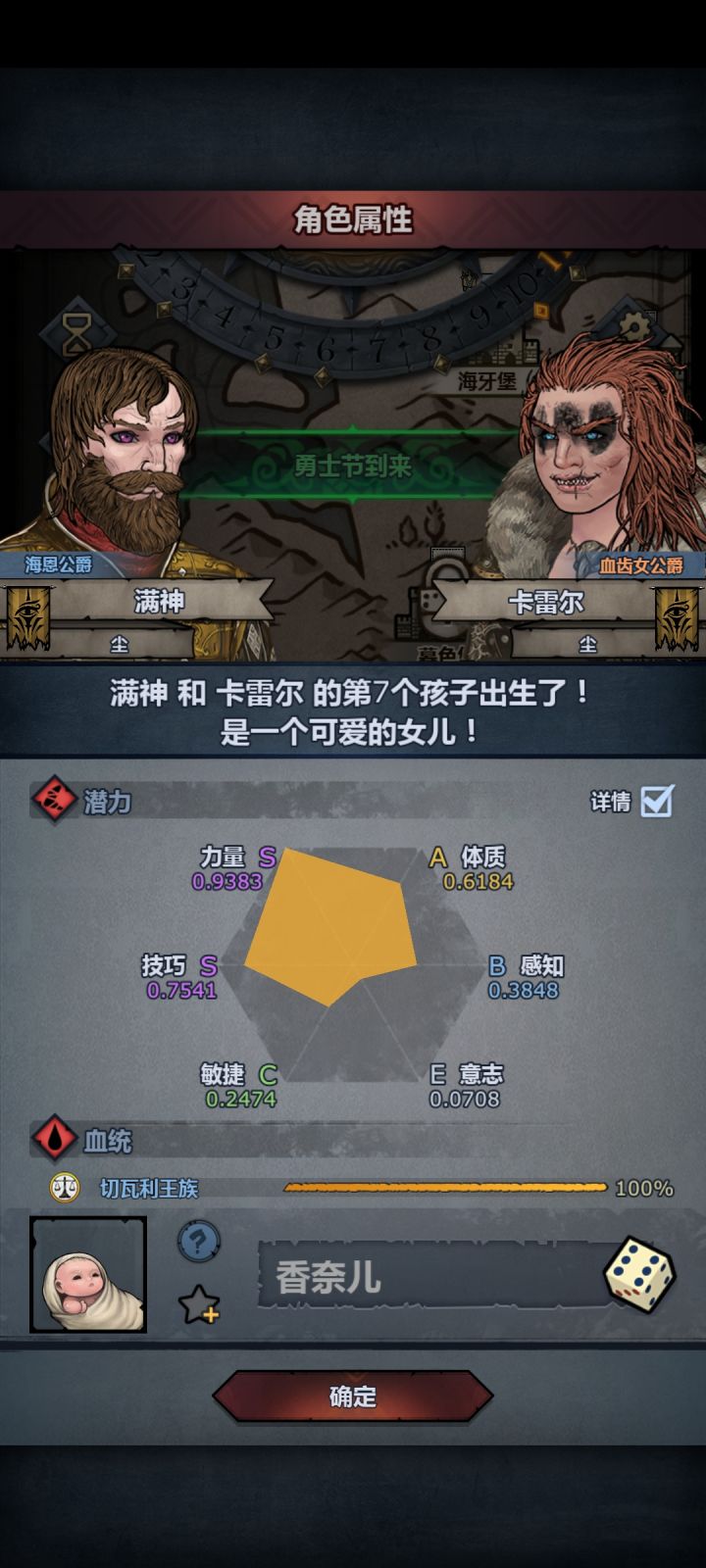 还能这样吗截图