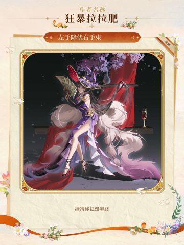 墨染京华同人大赛|投稿作品分享·插画