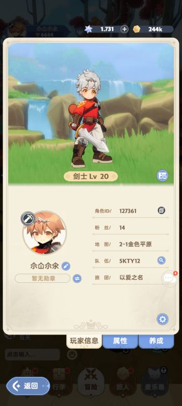 新人兑换码福利码