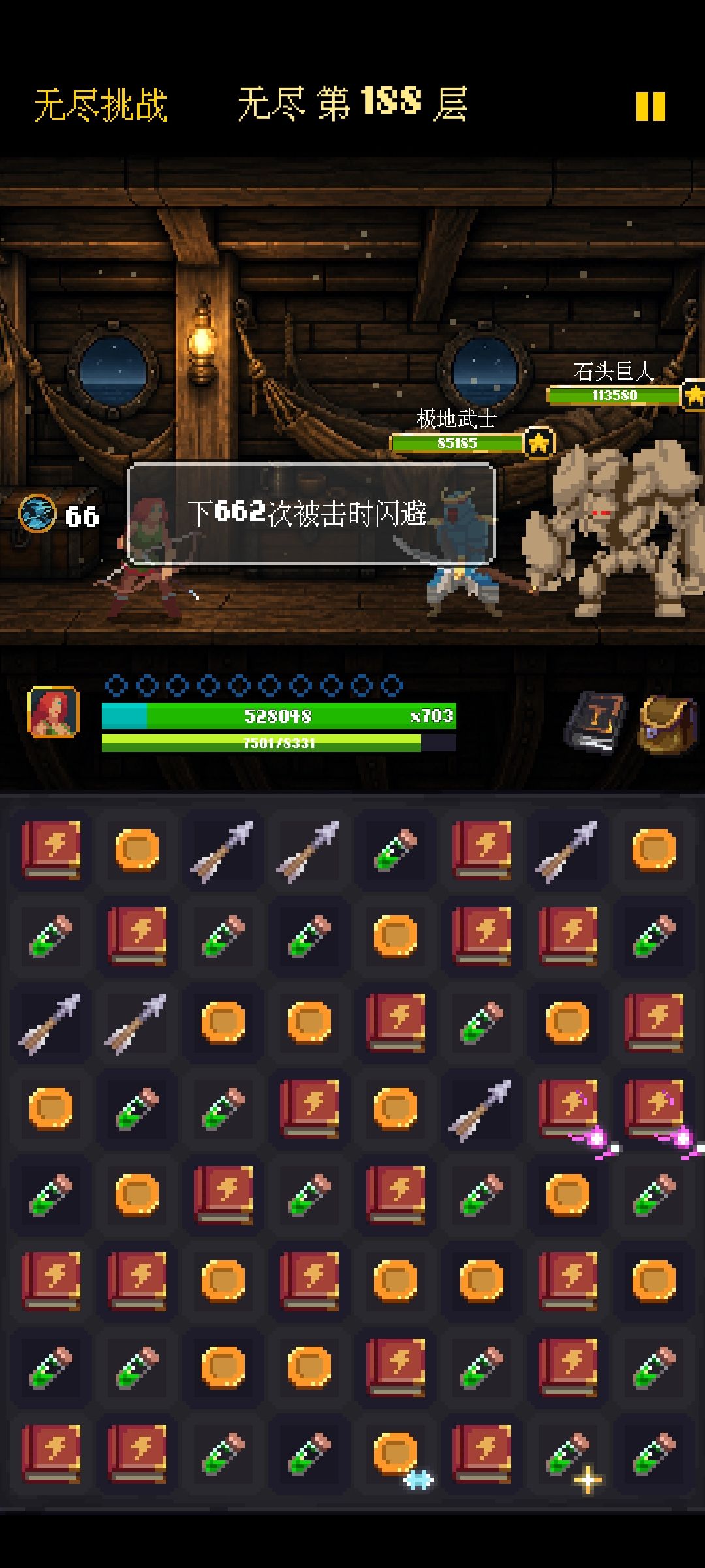 爽 1