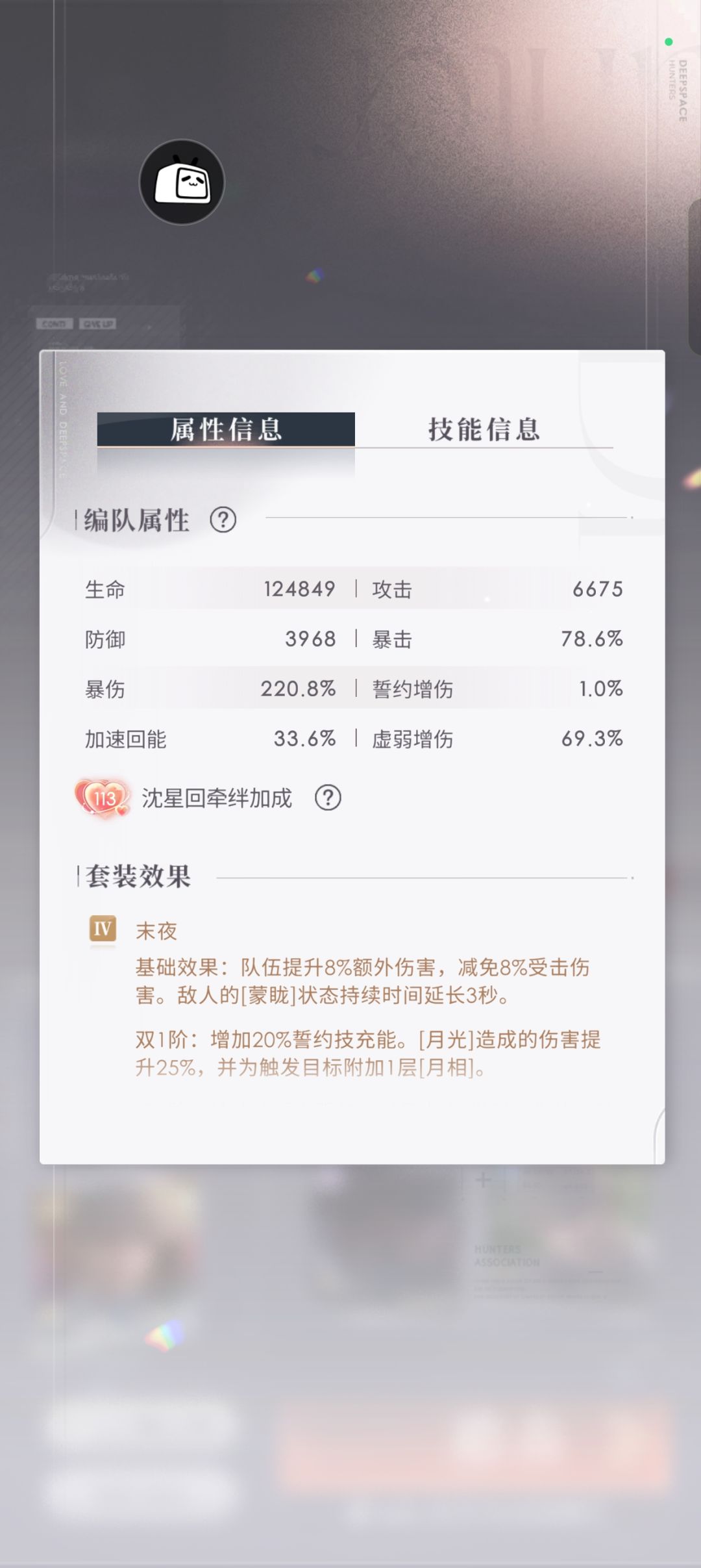 爽玩满花光猎230下半! 2