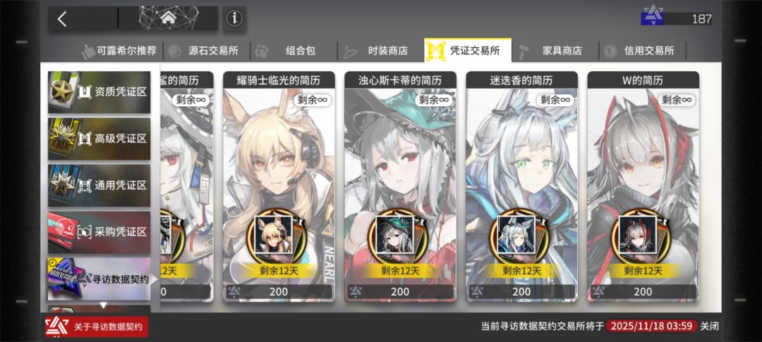 200井大家都换啥 1