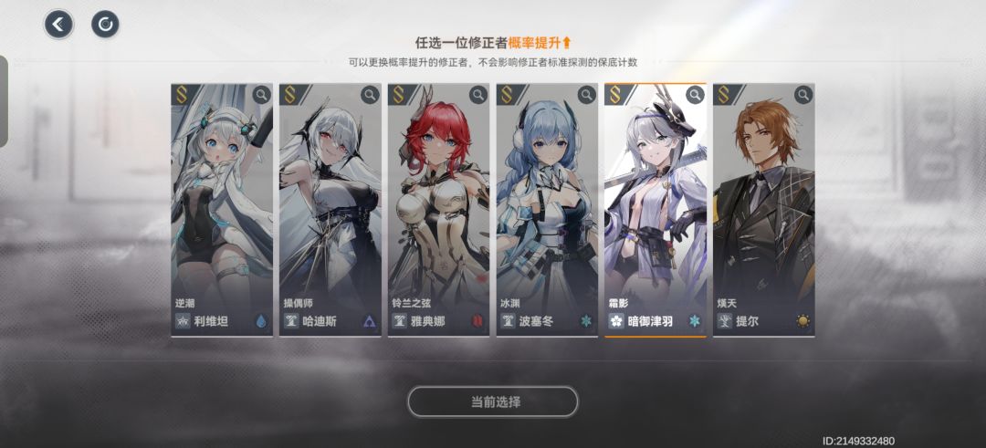 这个池子轮换有顺序吗? 1
