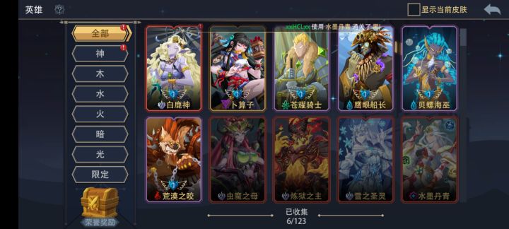 今天是幸运日截图