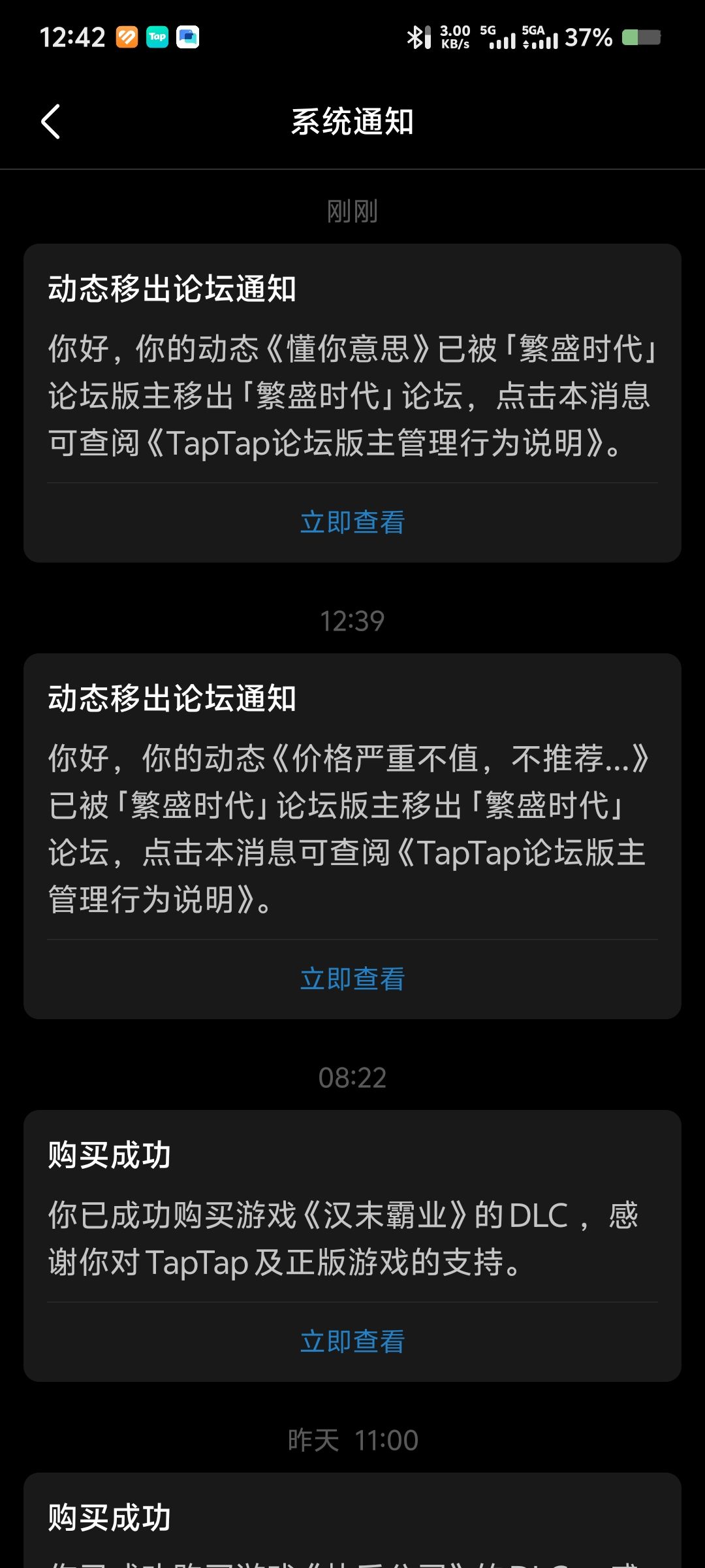 游戏很好玩 2