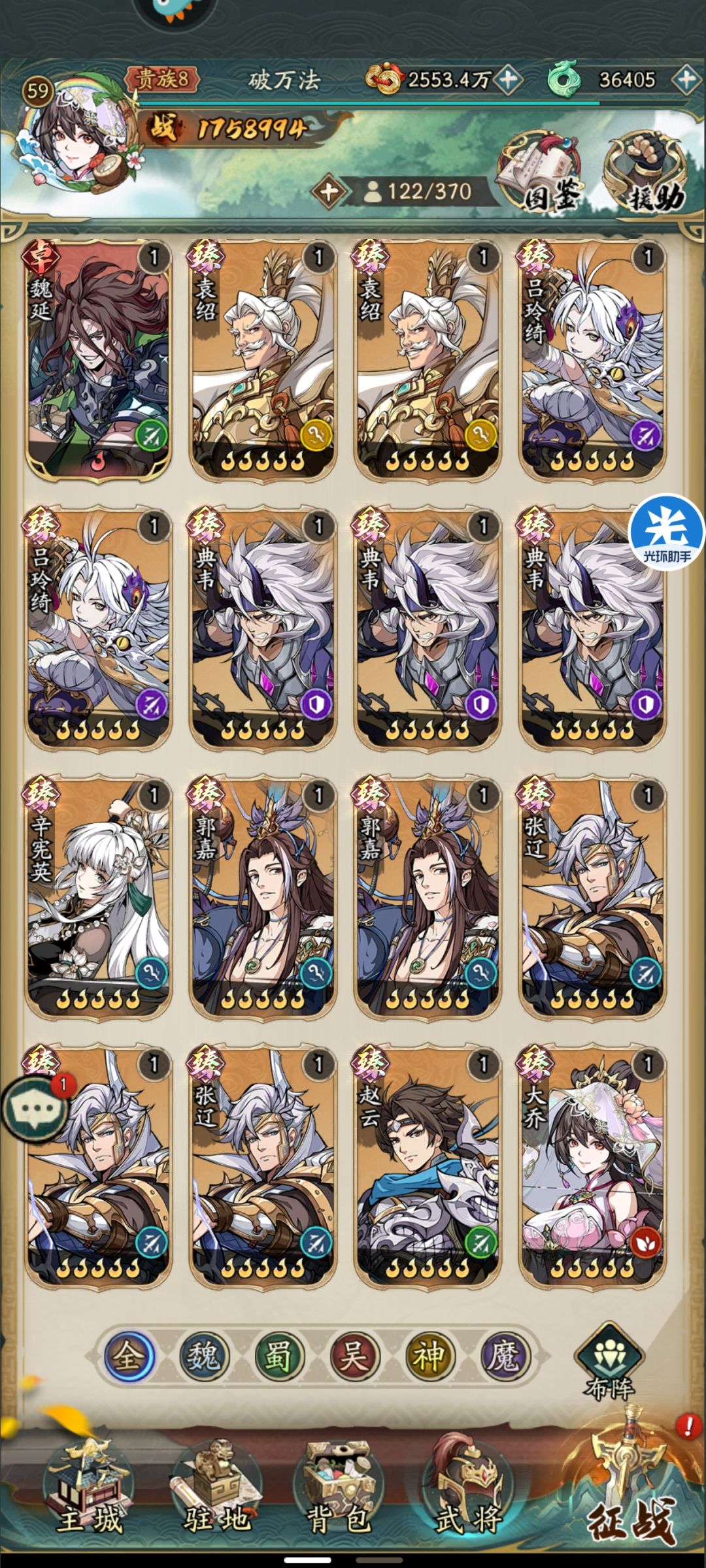 打卡第9天 2
