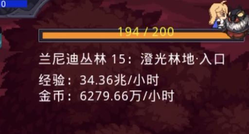 【通关纯享】兰尼迪丛林15(神佑)截图