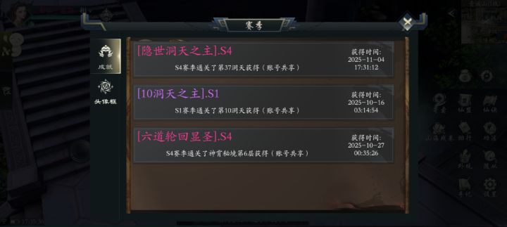 没有神宝,37层,全凭概率出青黄截图
