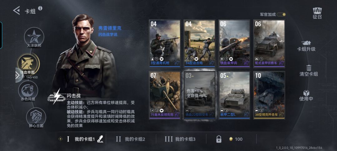 用完这套组合不笑的，可以确诊为抑郁症了截图