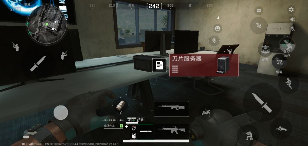 既生刀,何生枪啊 3