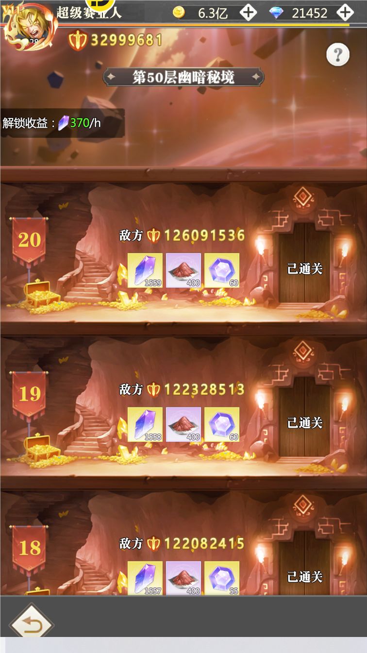 活动设计有考虑过嘛？ 2