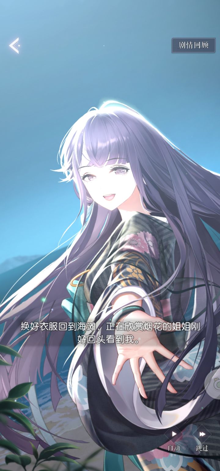 我的姐姐啊！QAQ截图