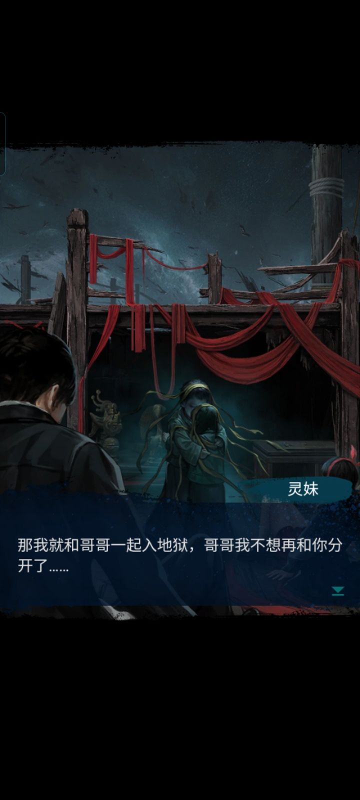 剧情好玩 5