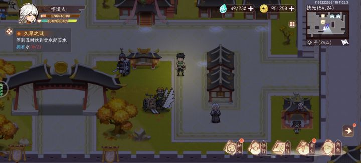 怎么办?截图