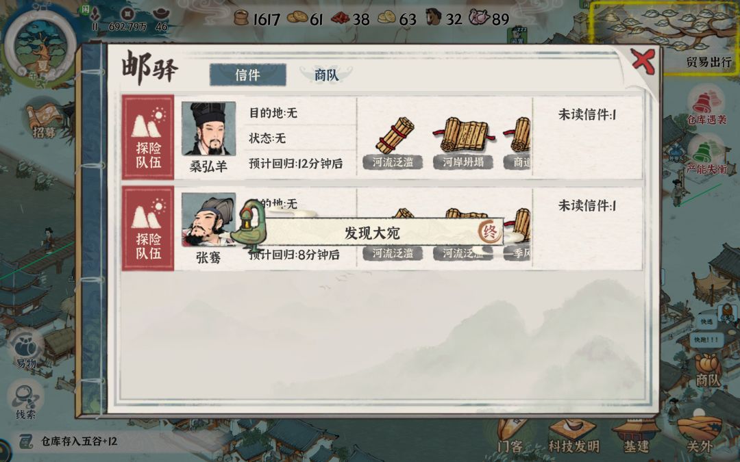 解脱了 2
