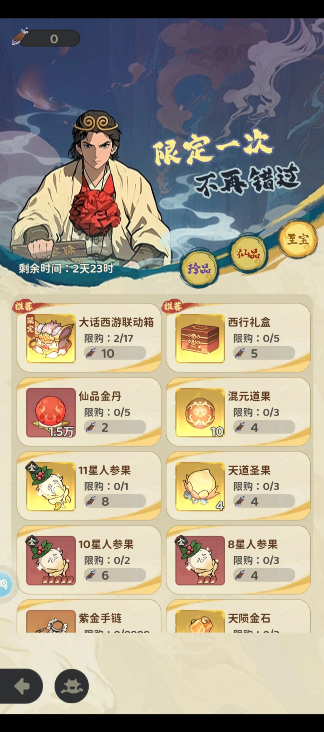 去🐶玩。易 1