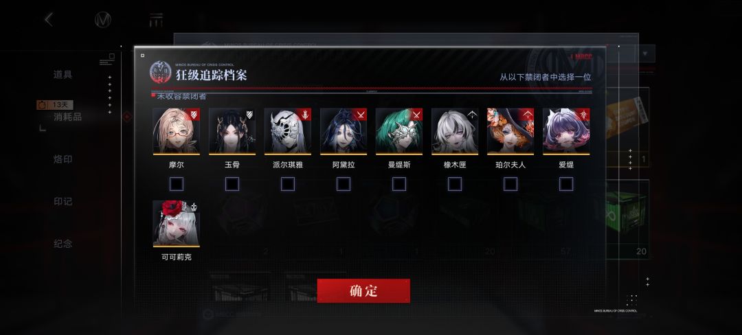 回归人员自选该怎么选? 3