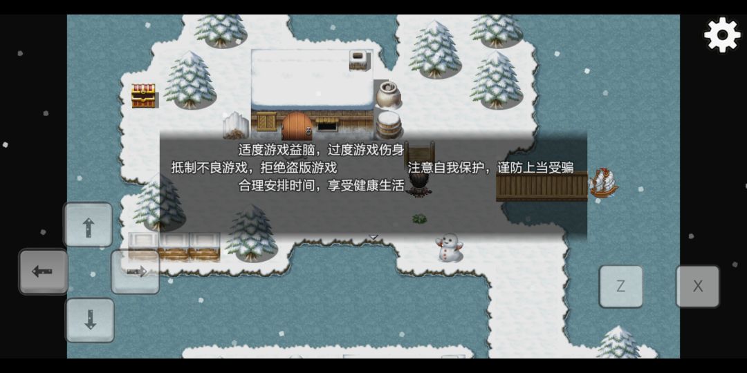 动态图片 2