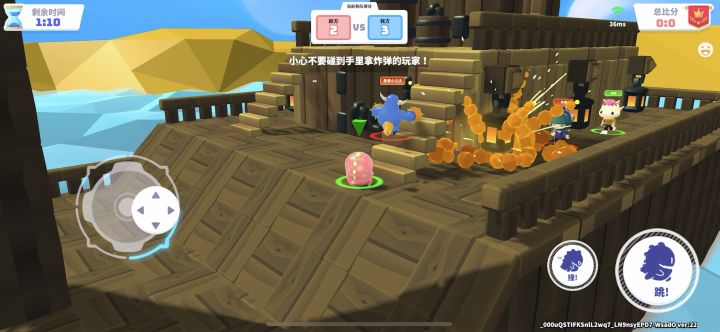 【梦幻派对】新玩法炸弹海盗船上线啦!截图