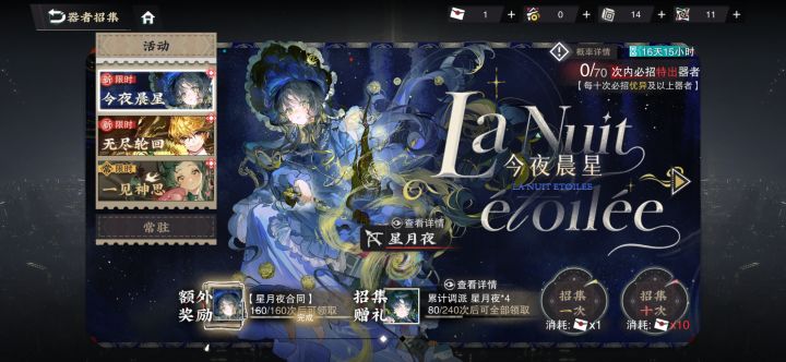 #物华弥新 这个额外奖励可以留到下版本吗
星月夜和向日葵都3至了截图