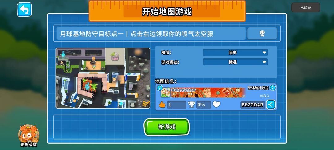 “橘势大好”主题地图作品赏② 3