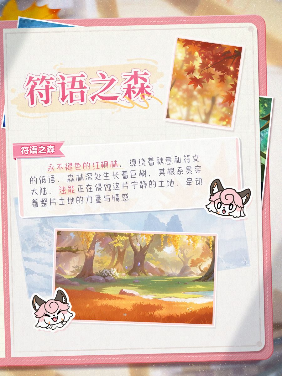 【神奇艾比】大家安静一下，听我嗷呜两句 2