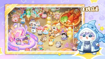 1.2版本「鼠鼠海岛大作战」现已开启！