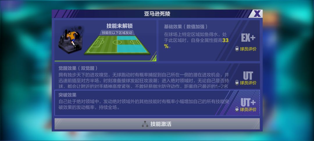 麦孔的技能能不能优化一下 2