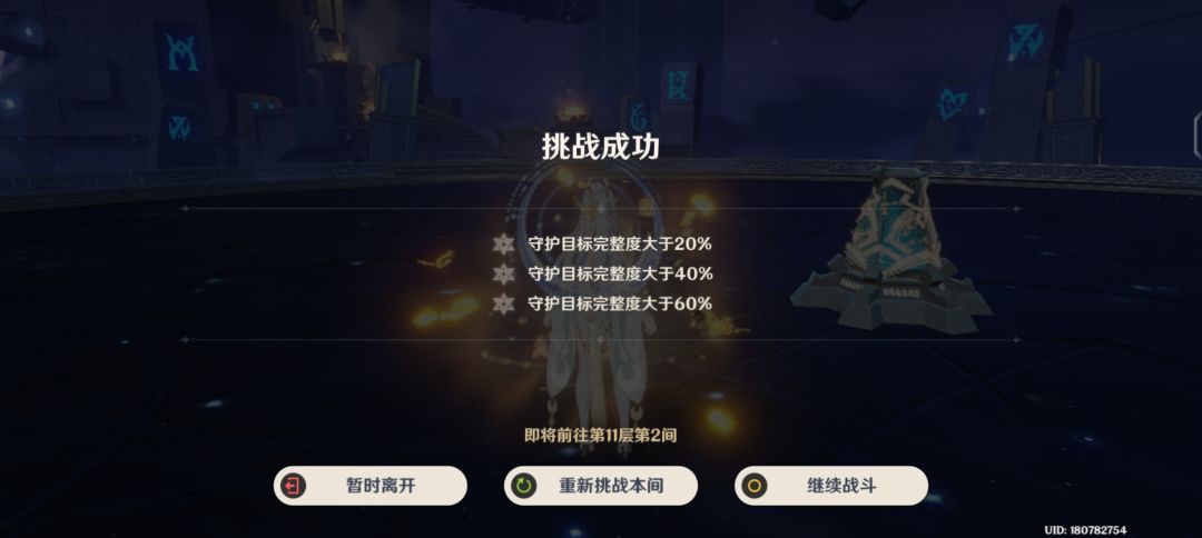 想笑() 2