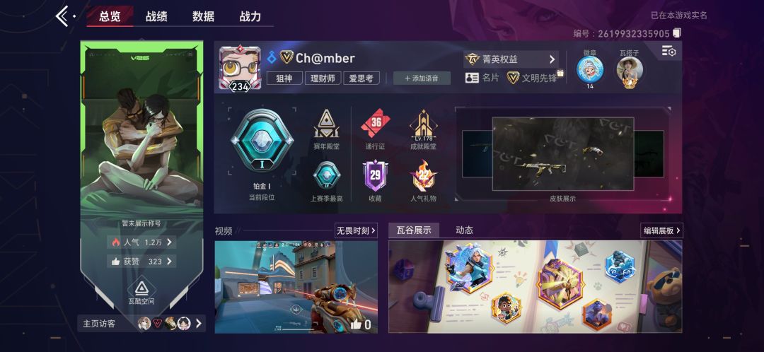 谁能给个卡面,随便啥都行 1