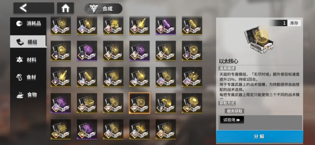 专属的概率的确很迷 2