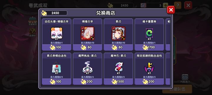 活动截图