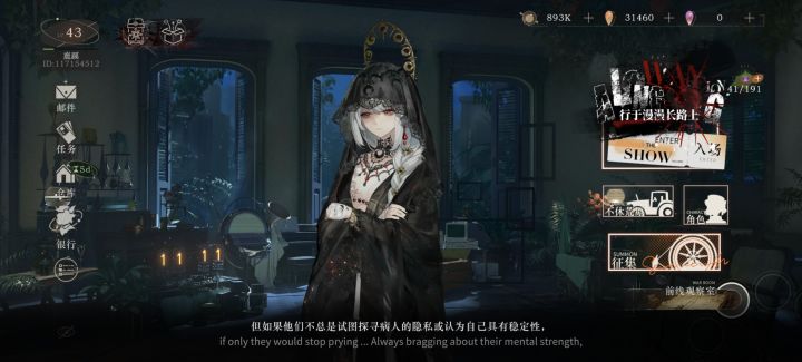 塞梅尔 美美美截图