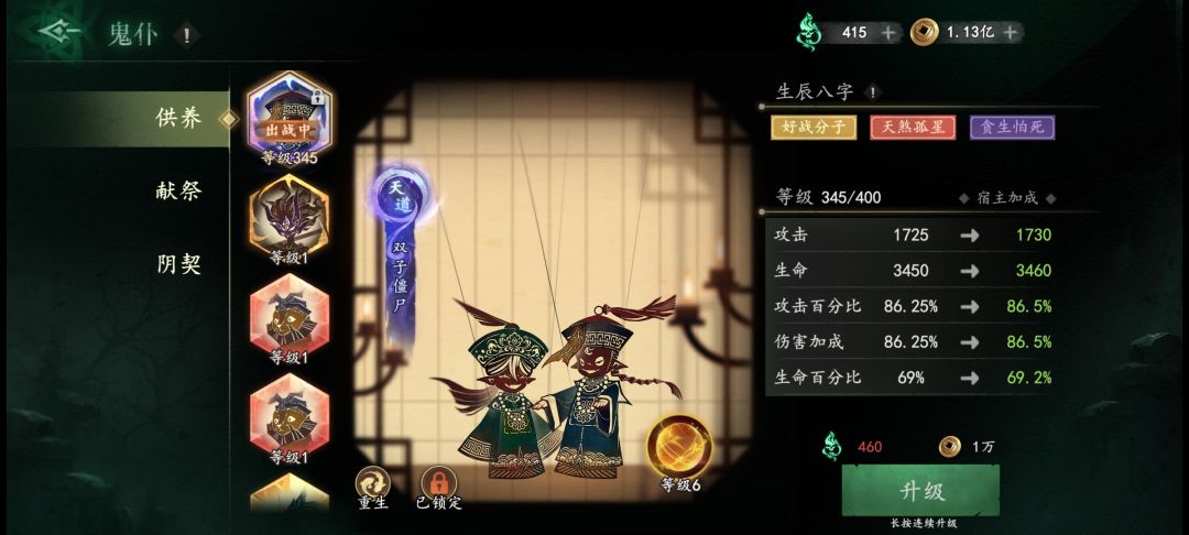 一发屋 1