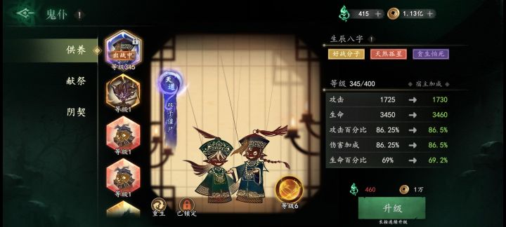 一发屋截图