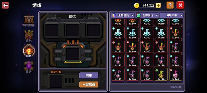 像斯托拉斯这种最高五级的魂珠是不是没用截图