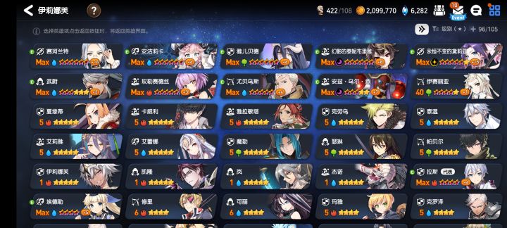 新人求助截图
