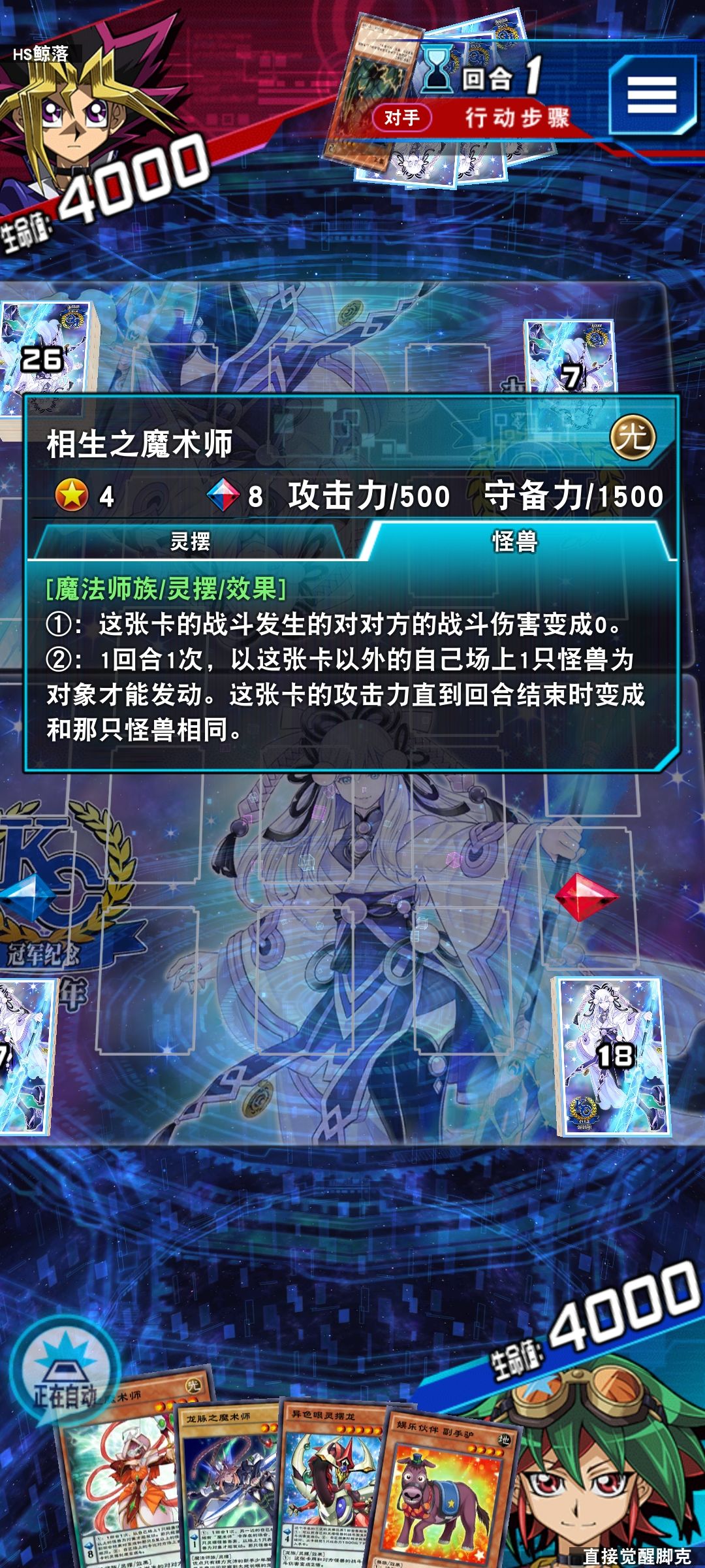 看见这张牌上手就烦 1